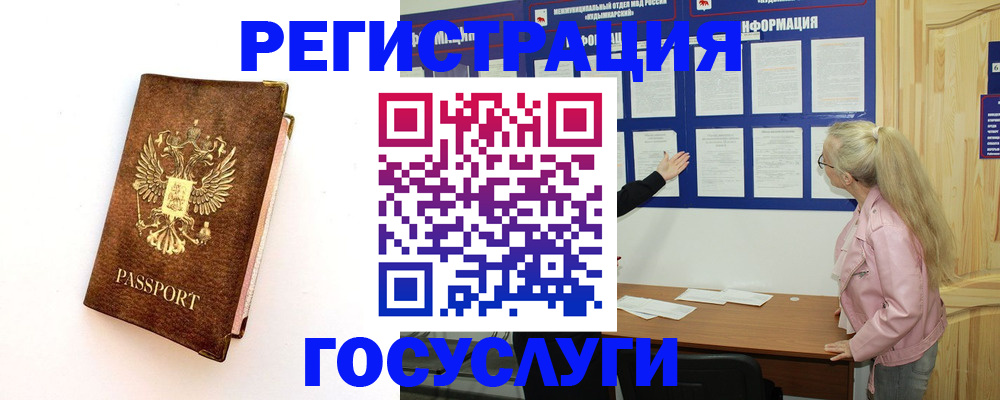 найти адрес прописки в Новоалтайске